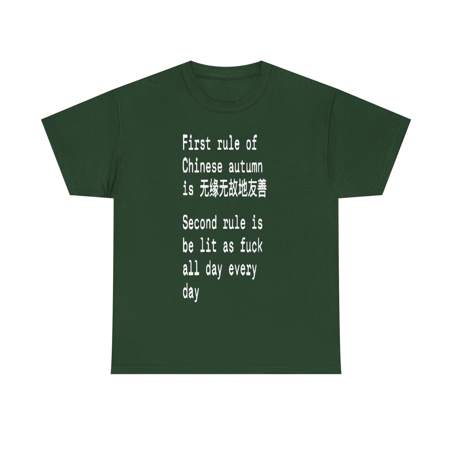 Chinese Autumn Tee