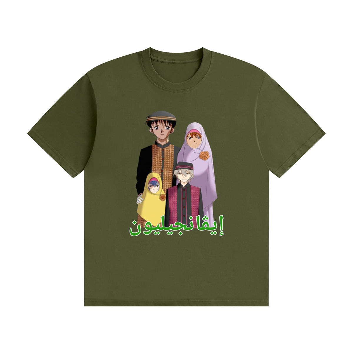 Halal Fam Tee