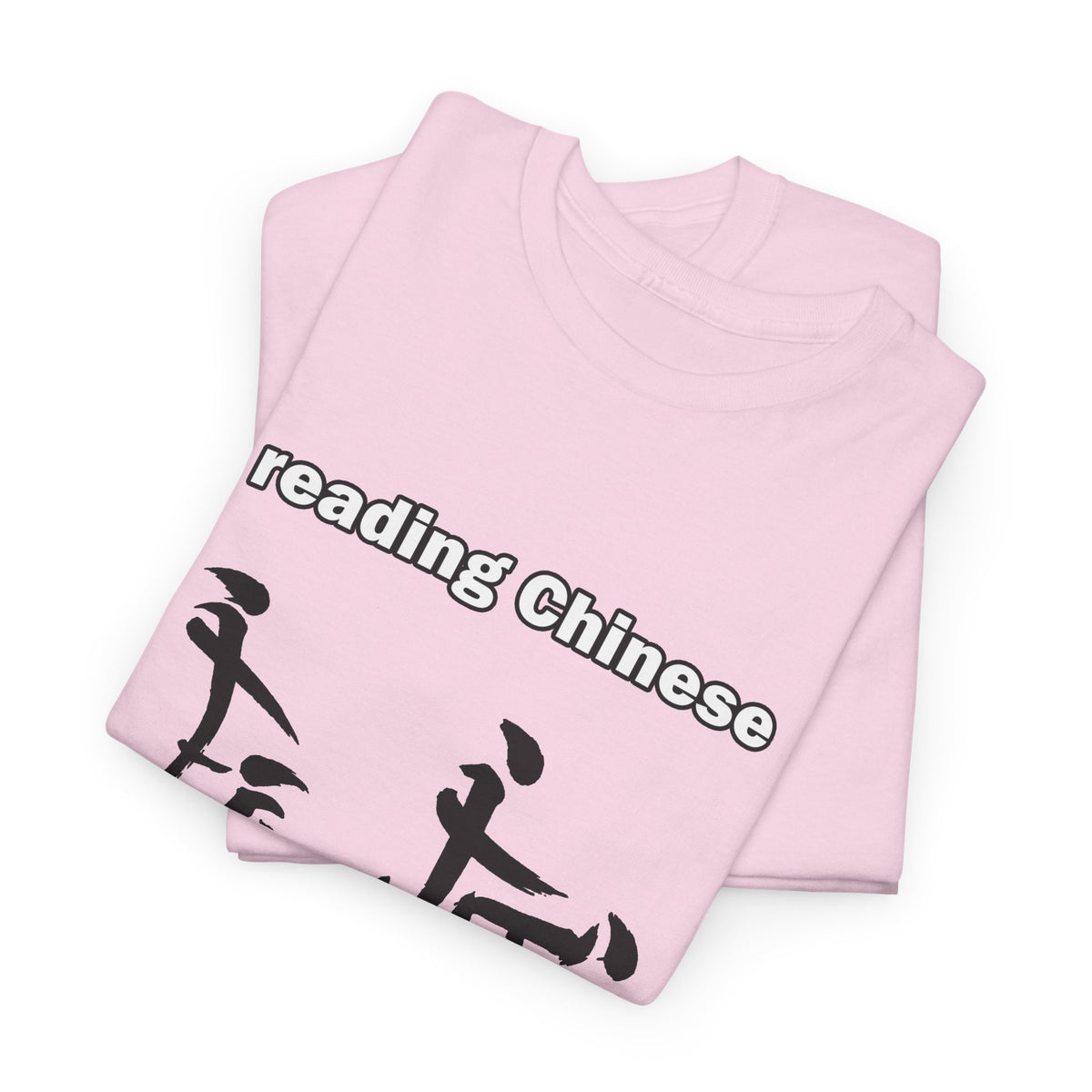 Chinese Tee