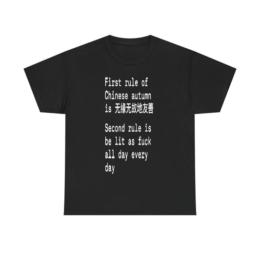 Chinese Autumn Tee