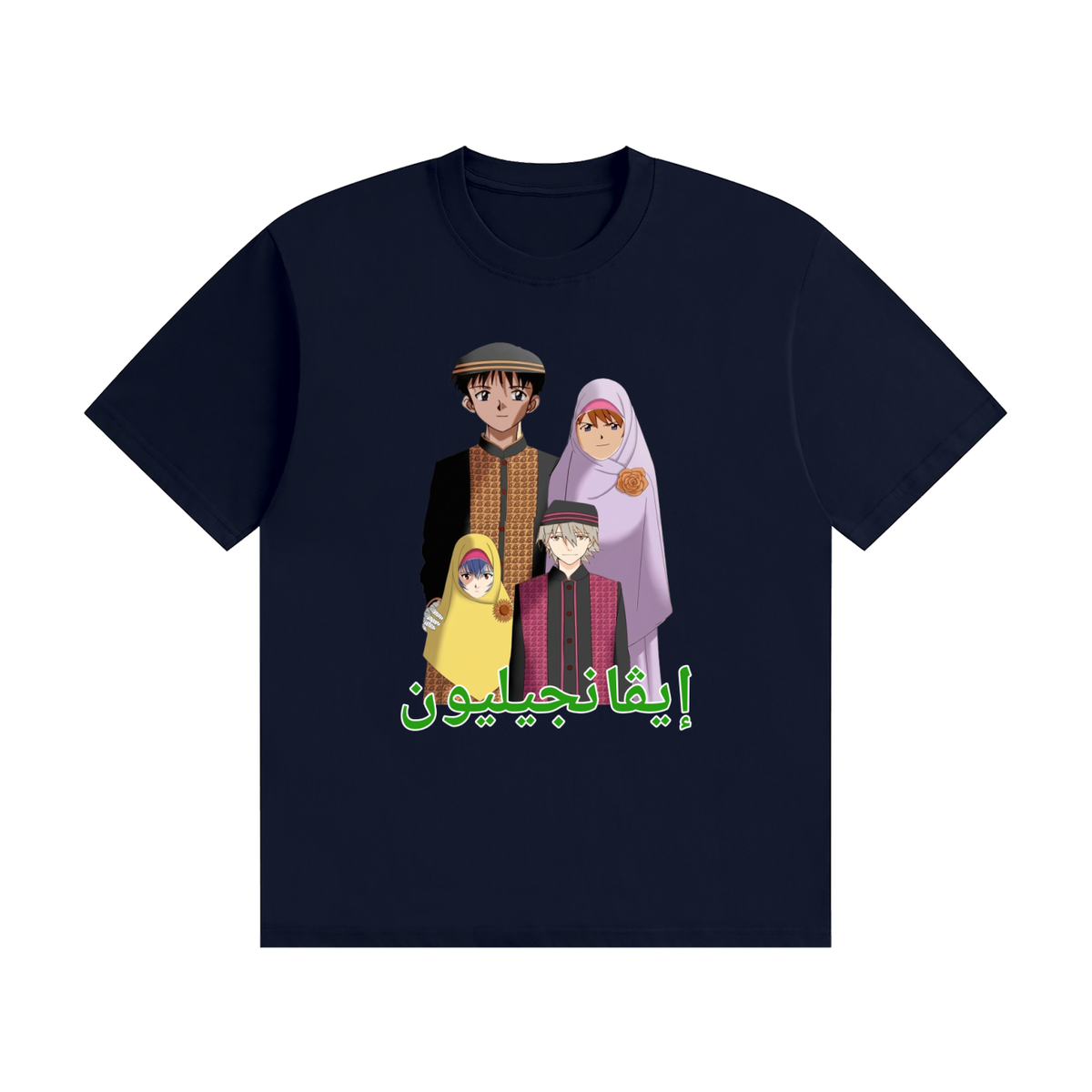 Halal Fam Tee