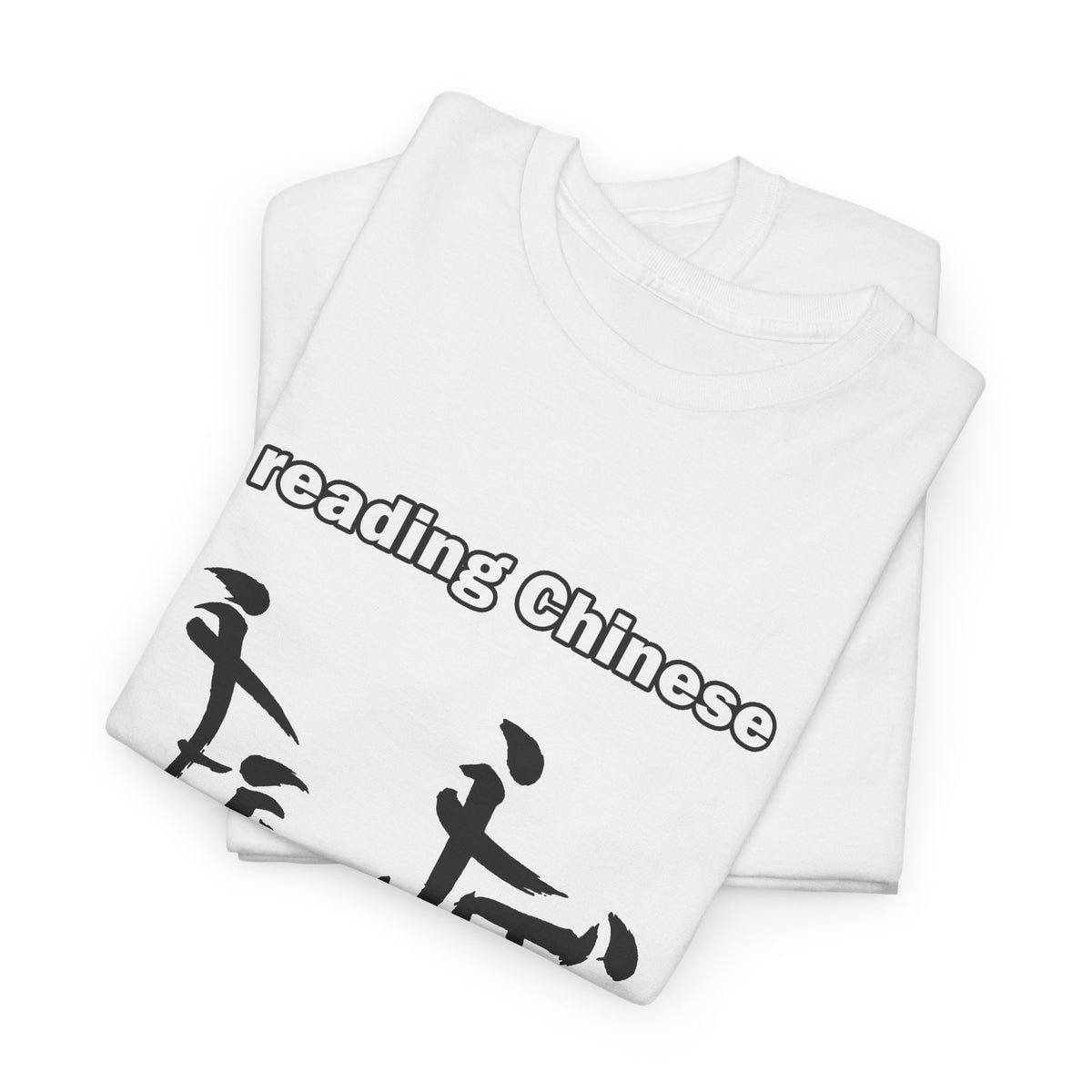 Chinese Tee