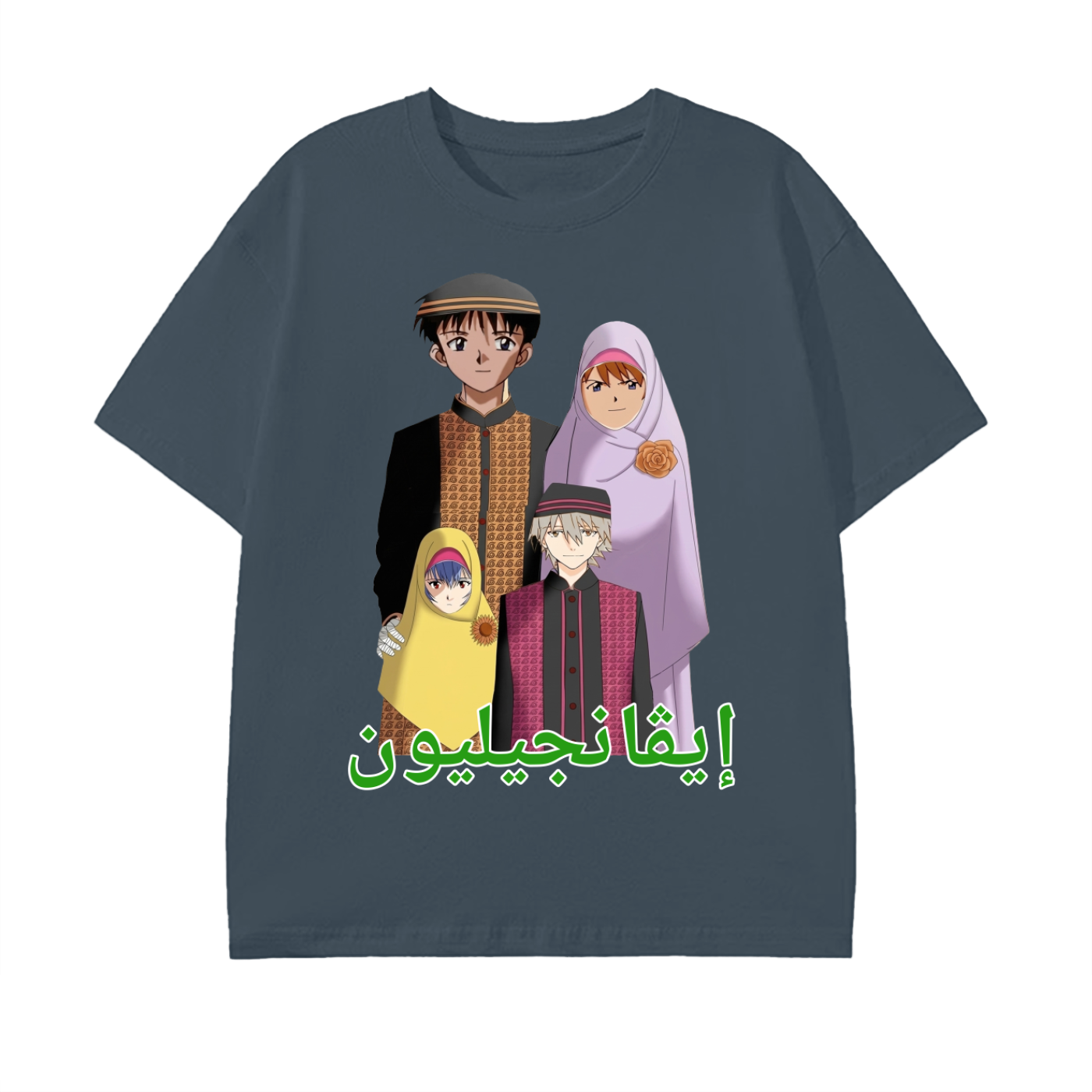 Middle Eastern Eva Tee