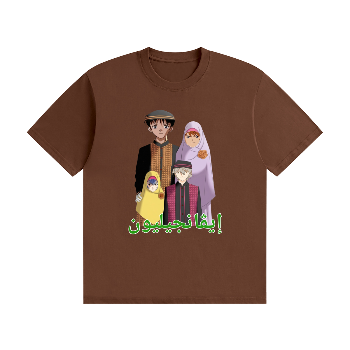 Halal Fam Tee