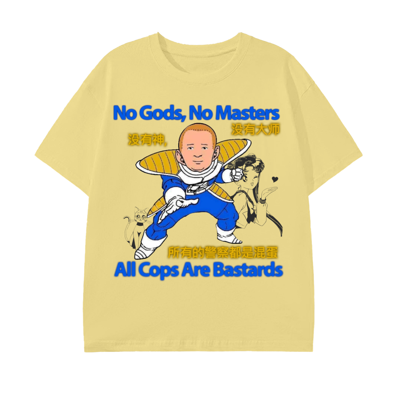 No Masters Tee