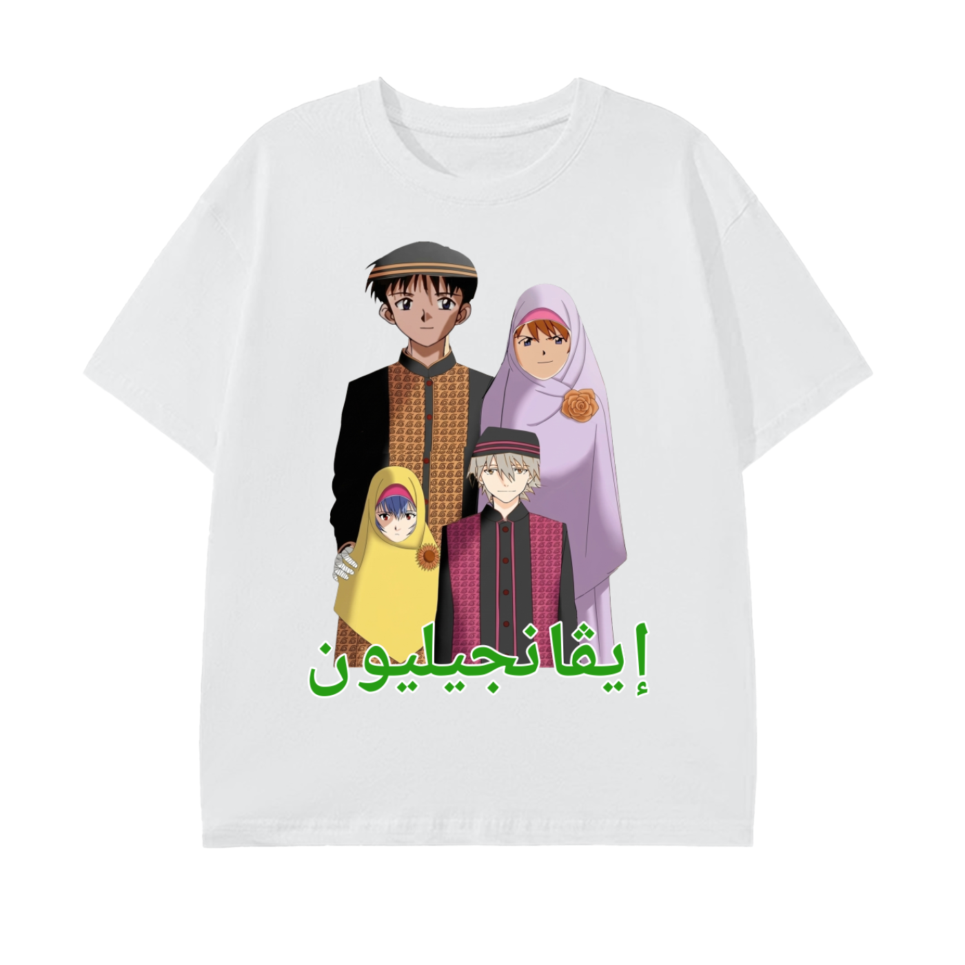 Middle Eastern Eva Tee