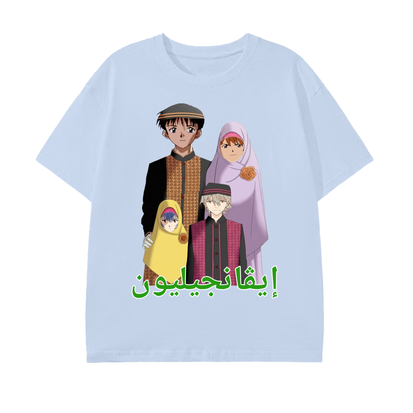 Middle Eastern Eva Tee