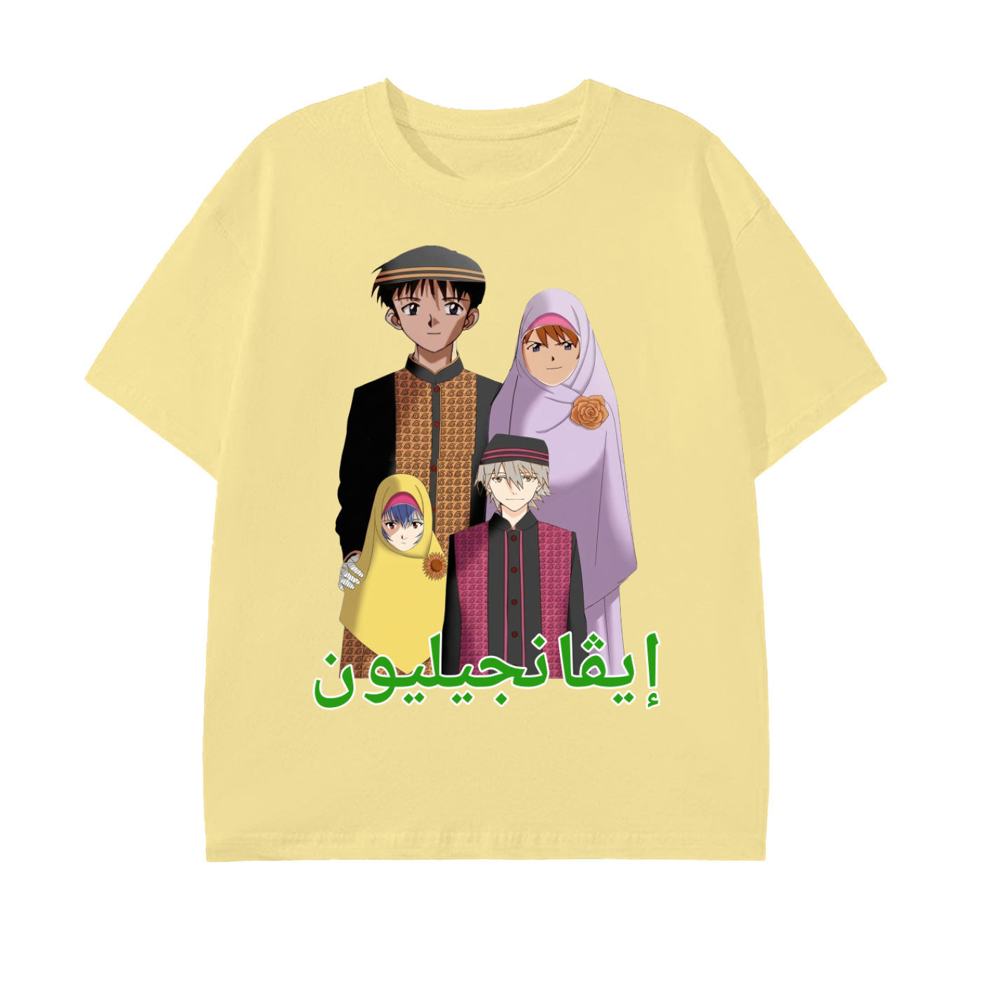 Middle Eastern Eva Tee