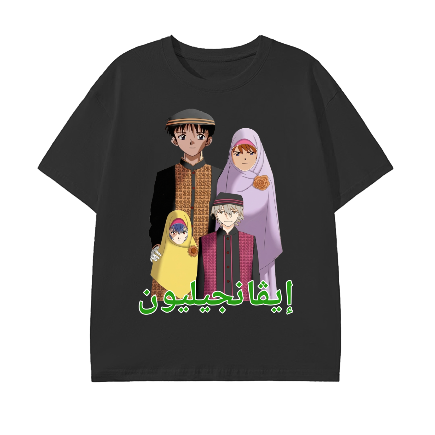 Middle Eastern Eva Tee