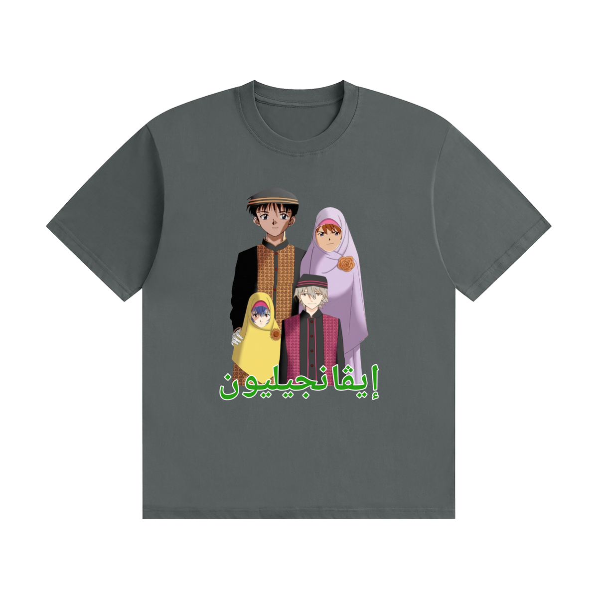 Halal Fam Tee