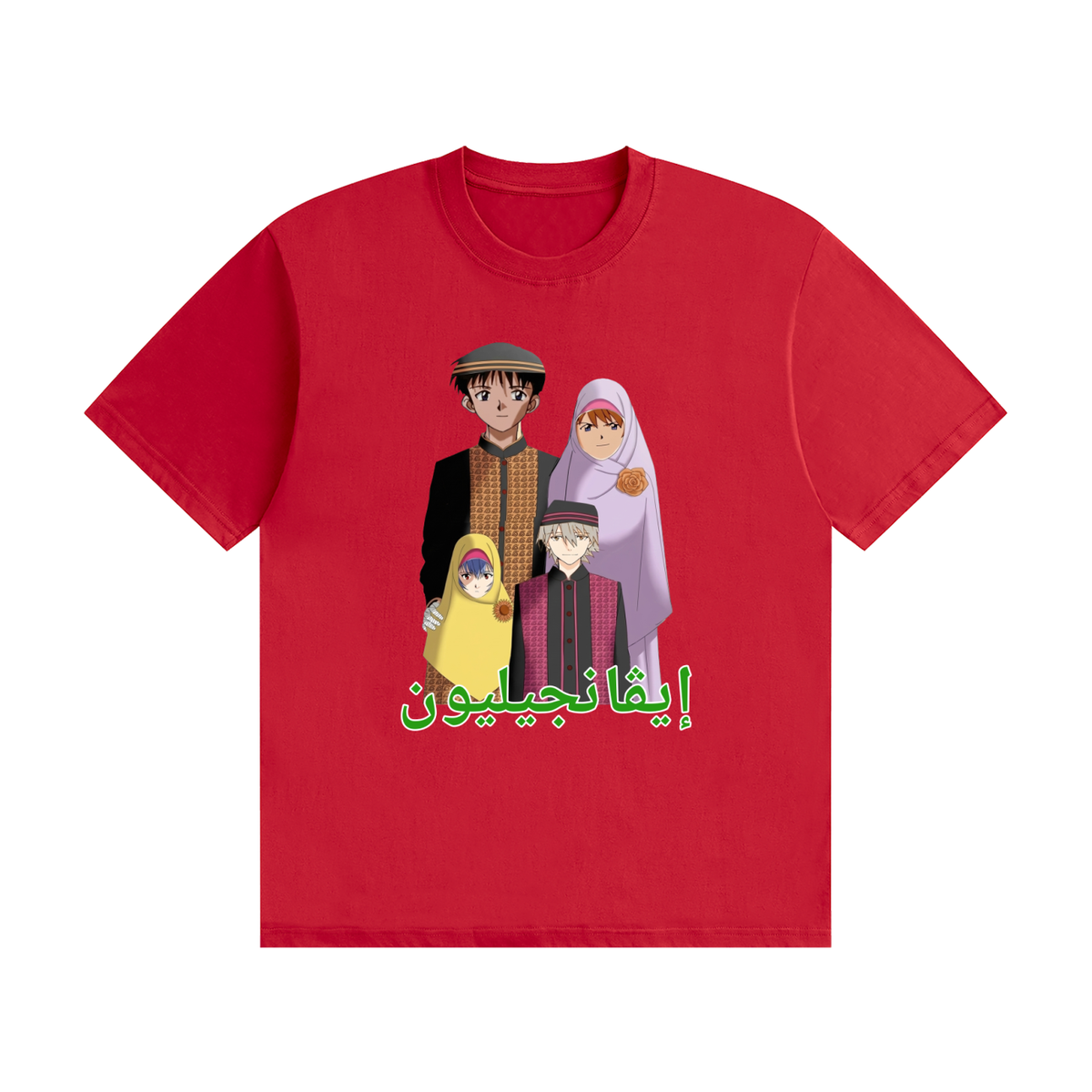 Halal Fam Tee
