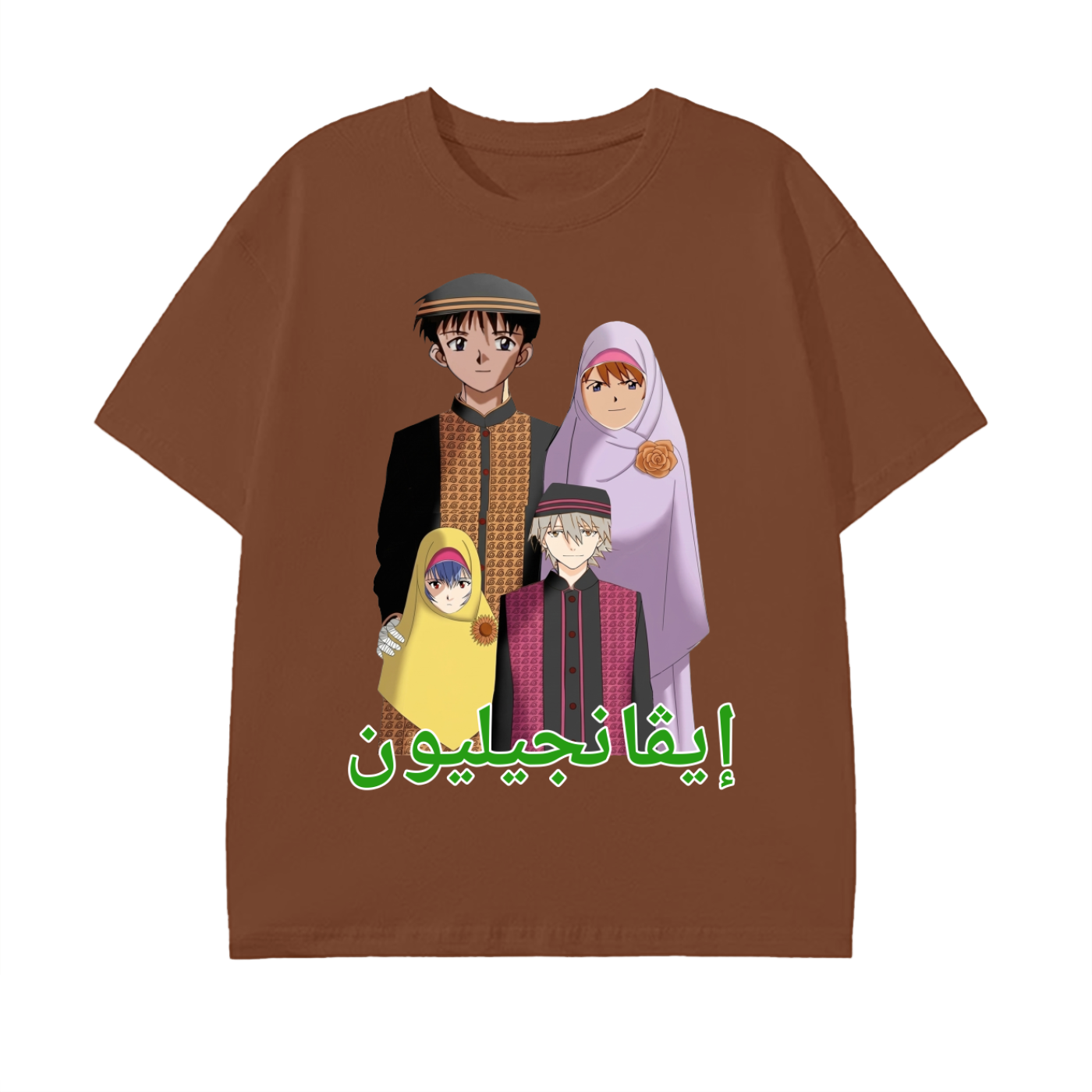 Middle Eastern Eva Tee
