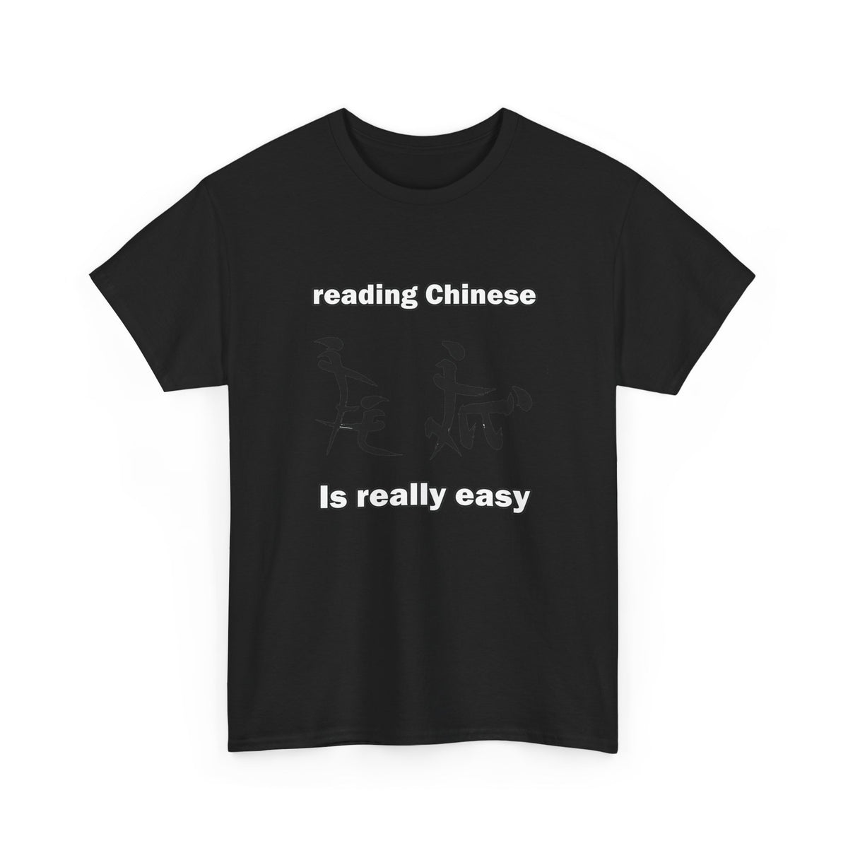 Chinese Tee
