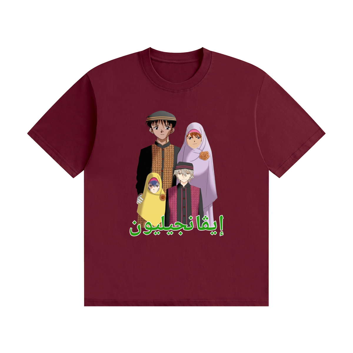 Halal Fam Tee