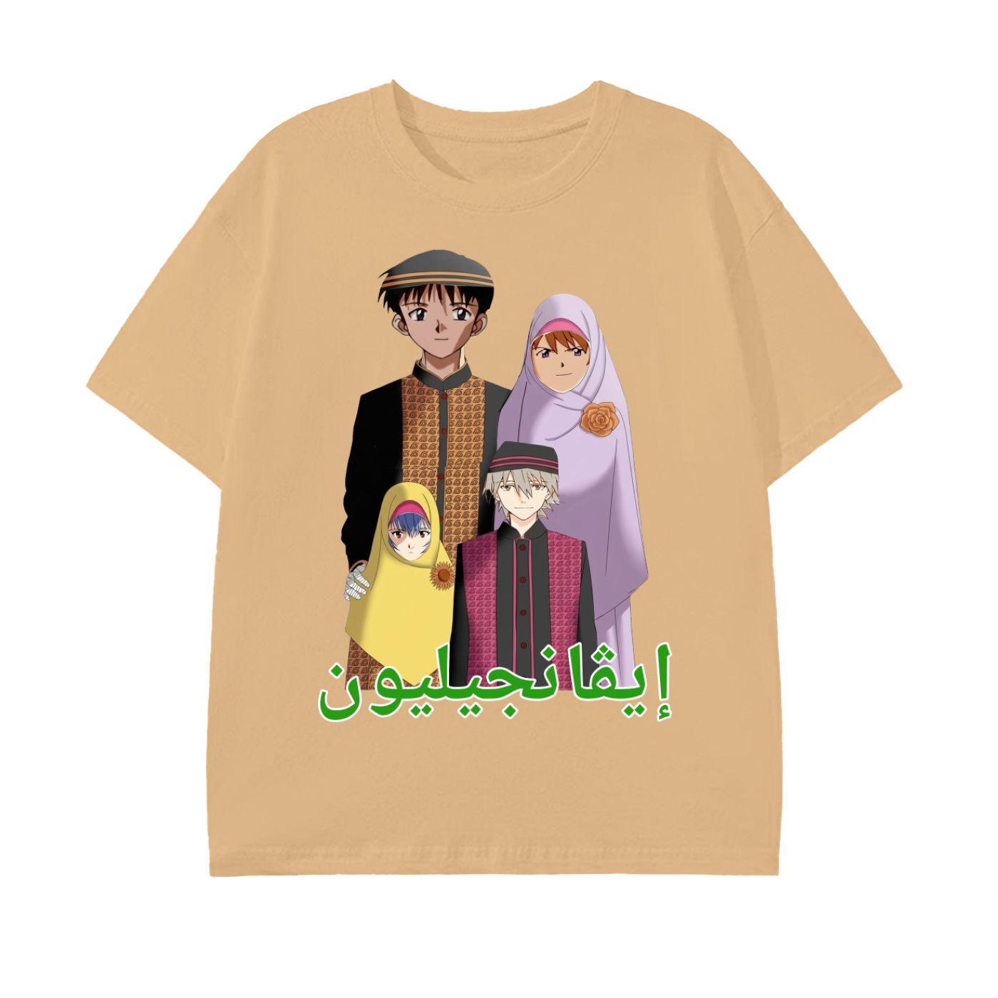Middle Eastern Eva Tee