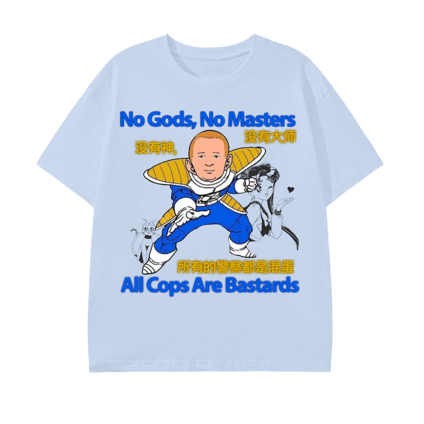 No Masters Tee