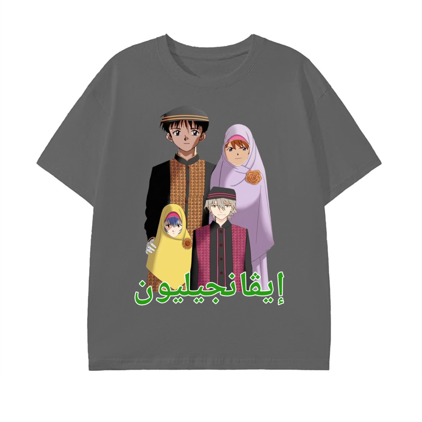 Middle Eastern Eva Tee