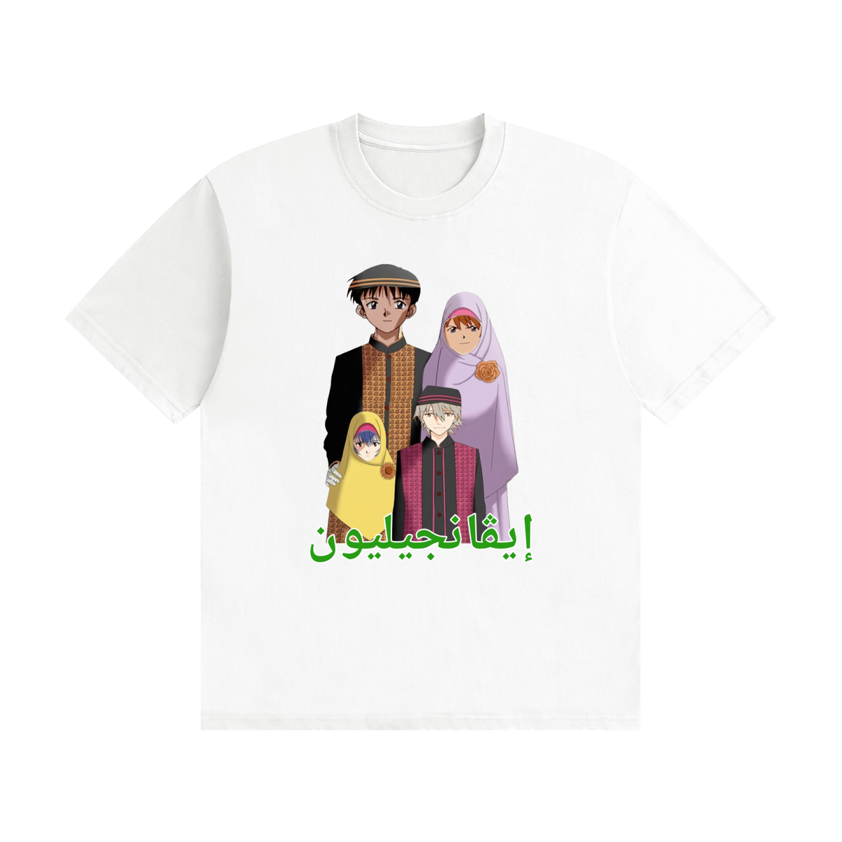 Halal Fam Tee