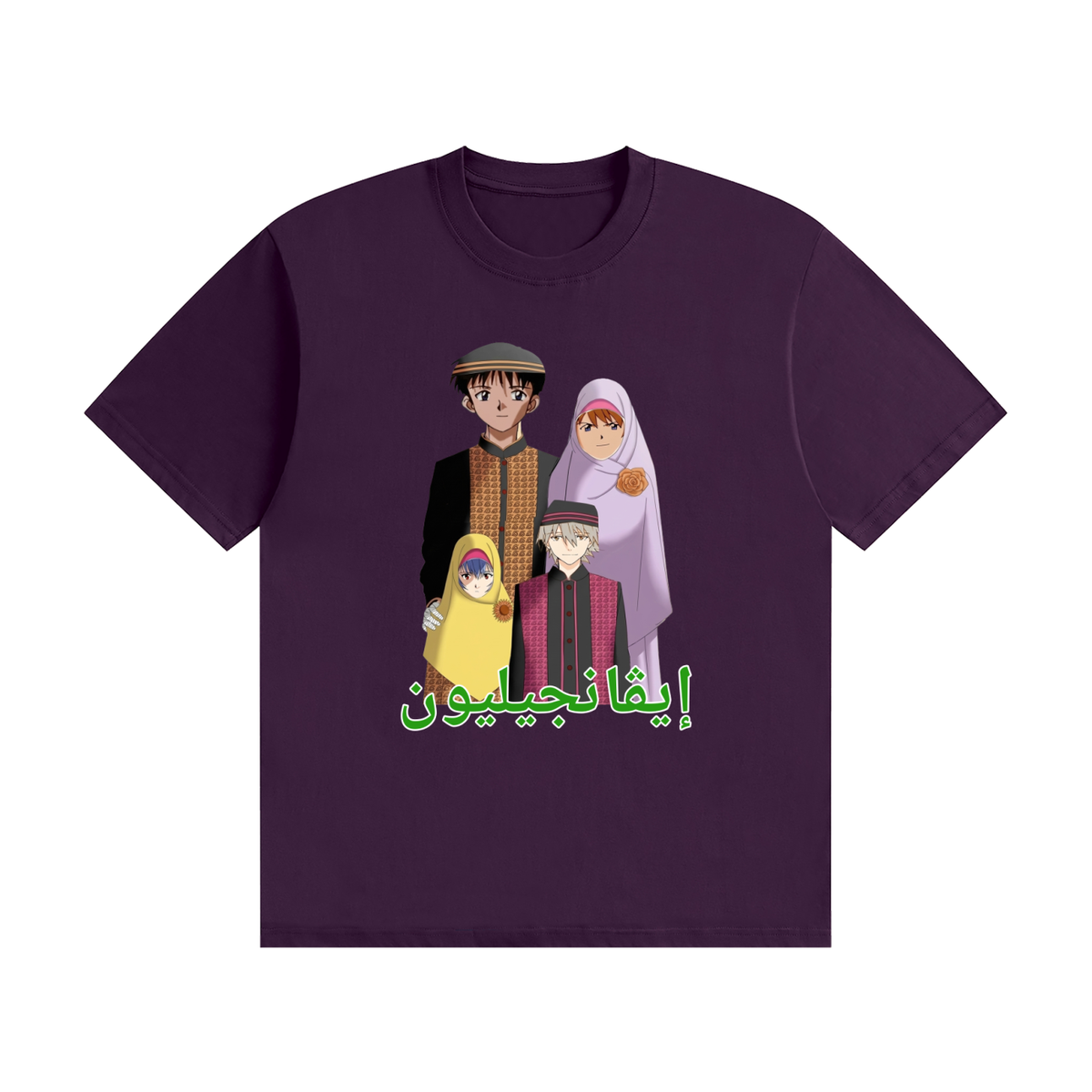 Halal Fam Tee