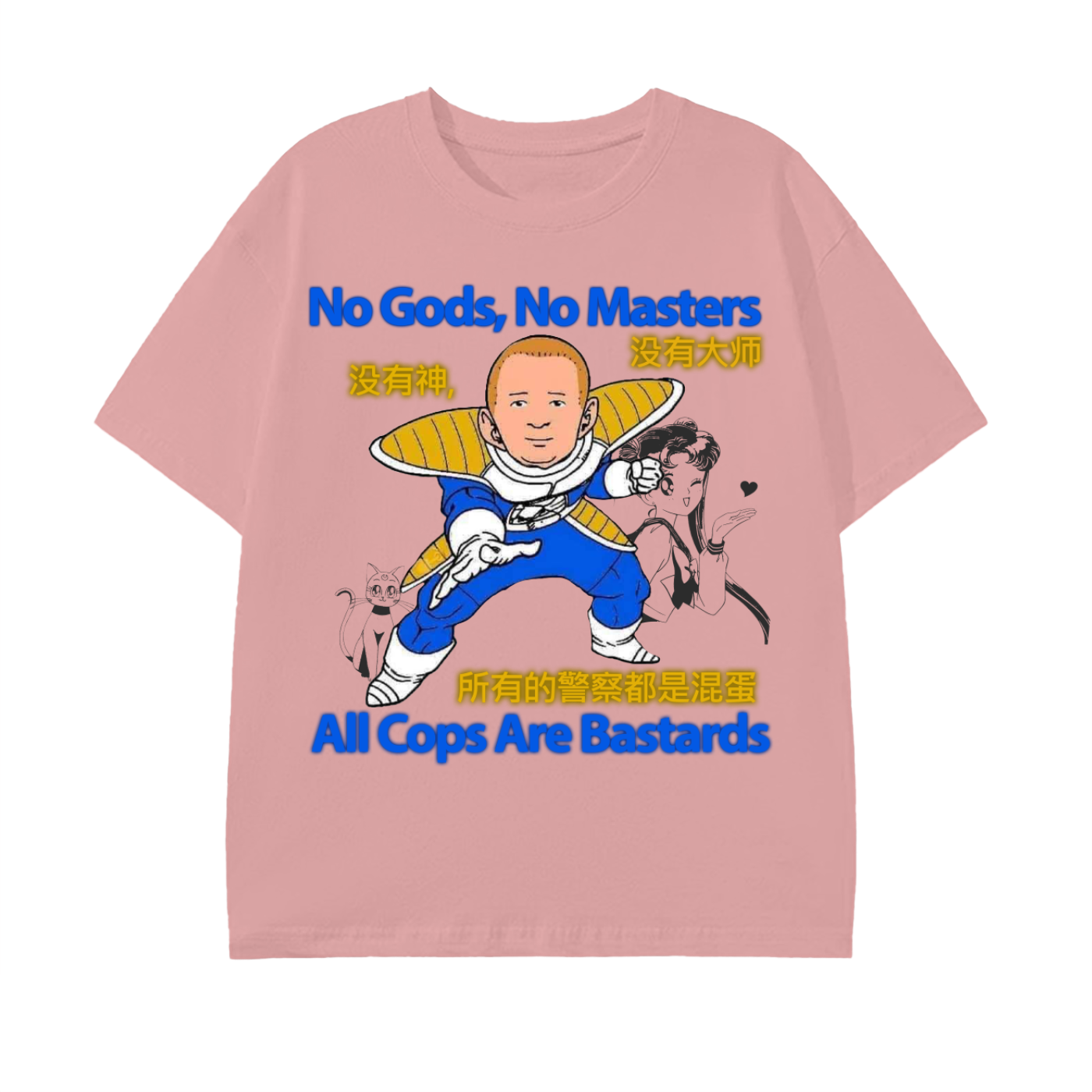 No Masters Tee