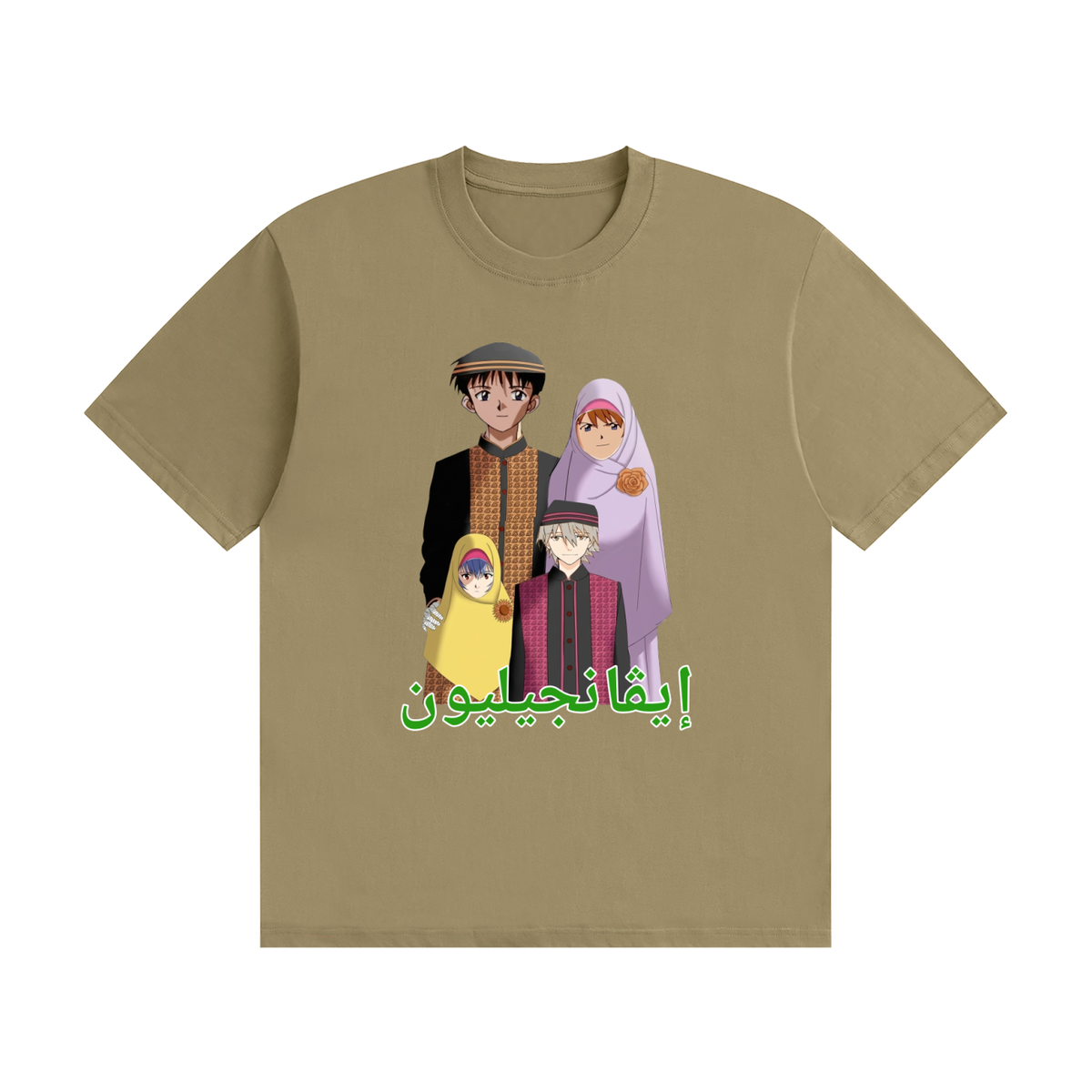 Halal Fam Tee
