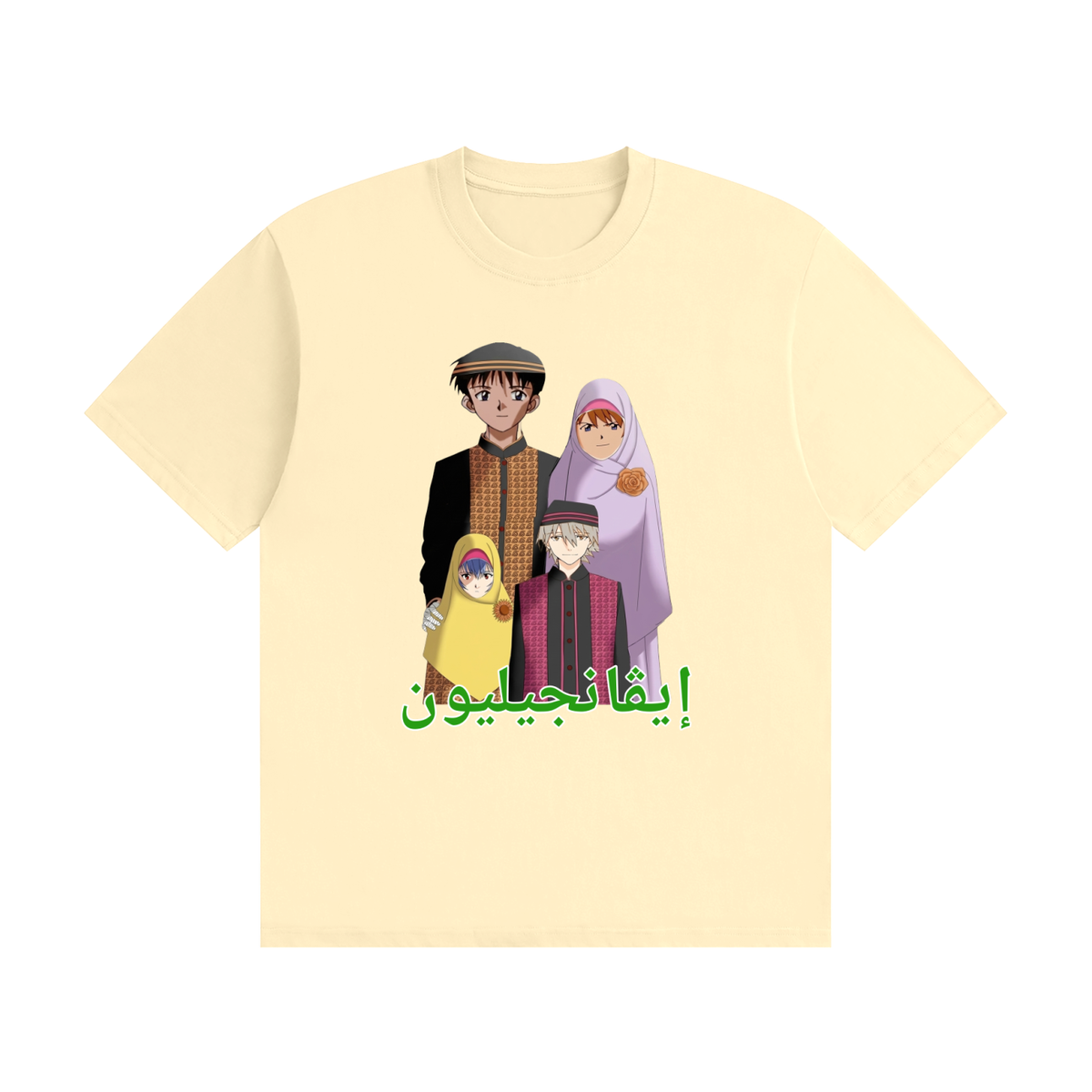 Halal Fam Tee