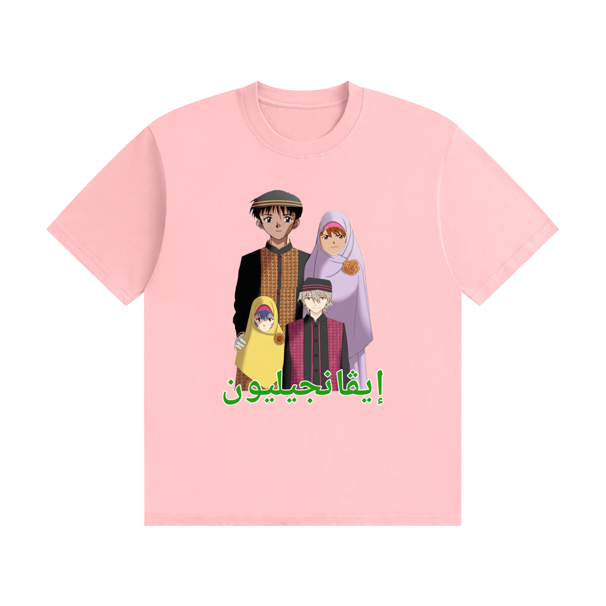 Halal Fam Tee